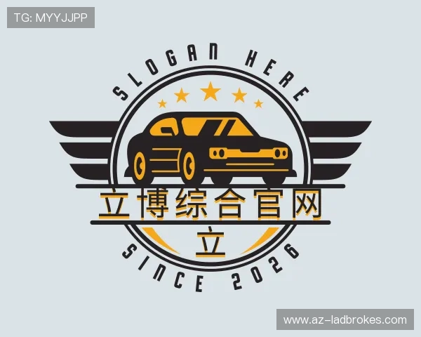 解读立博综合官网
